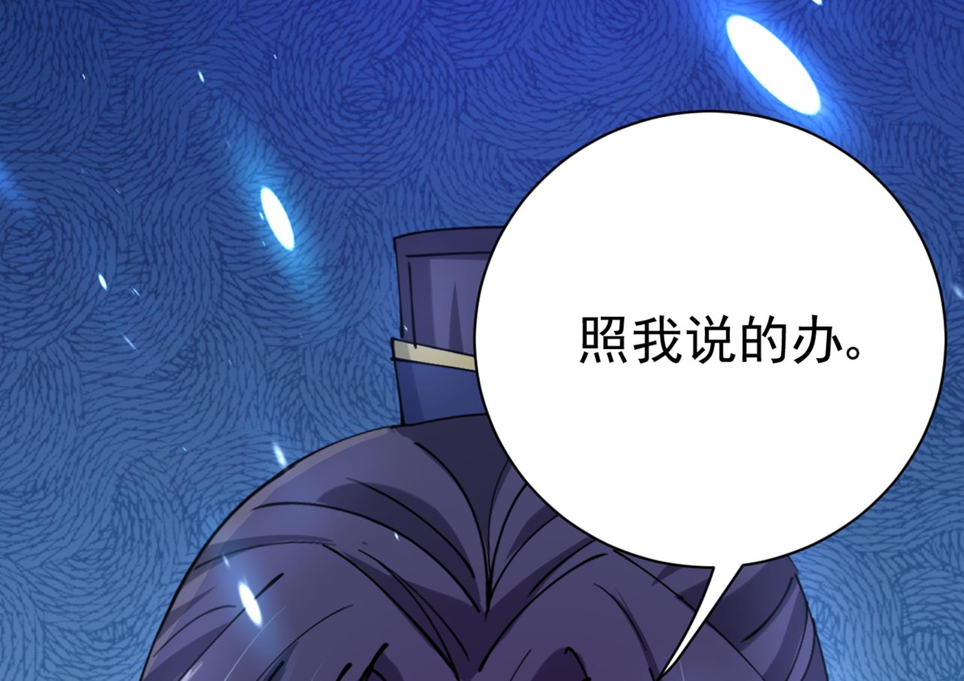 《王爷不能撩》漫画最新章节我不会离开西厥的！免费下拉式在线观看章节第【71】张图片