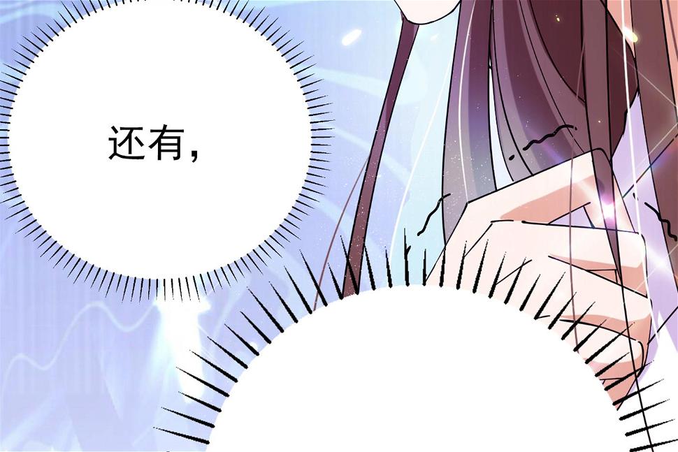 《王爷不能撩》漫画最新章节萧瑾瑜会当皇帝？免费下拉式在线观看章节第【31】张图片