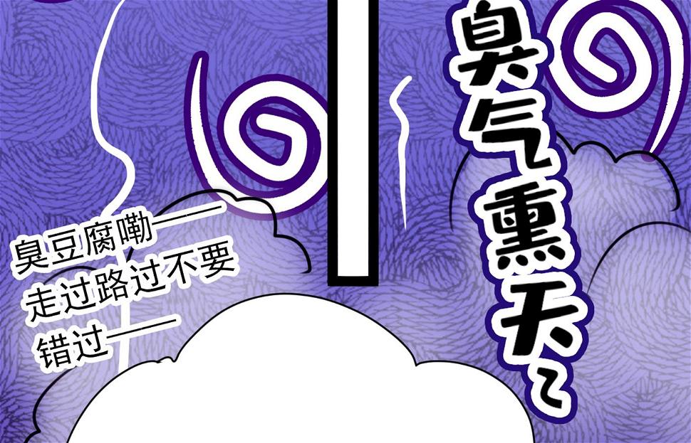 《王爷不能撩》漫画最新章节带你去我的秘密基地免费下拉式在线观看章节第【42】张图片