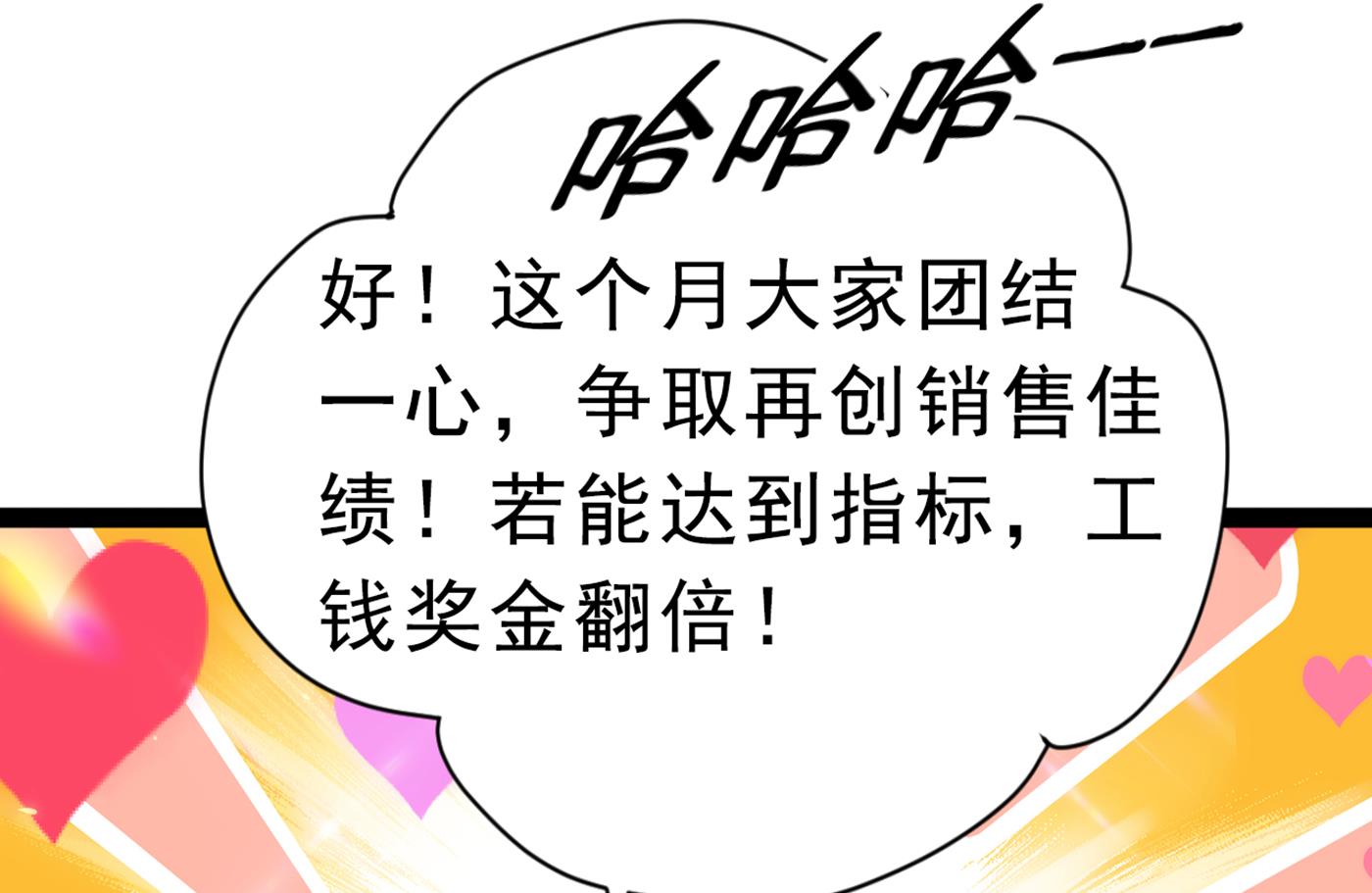 《王爷不能撩》漫画最新章节带你去我的秘密基地免费下拉式在线观看章节第【55】张图片