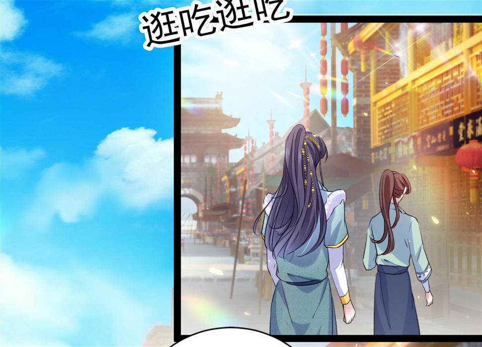 《王爷不能撩》漫画最新章节你了解异地恋吗？免费下拉式在线观看章节第【13】张图片