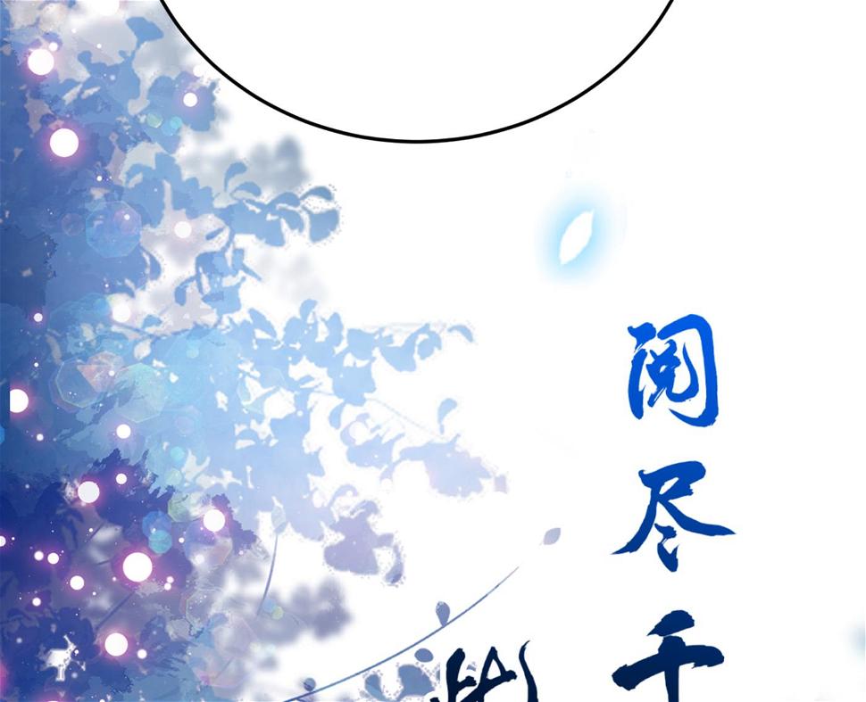 《王爷不能撩》漫画最新章节我就知道你不会变免费下拉式在线观看章节第【19】张图片