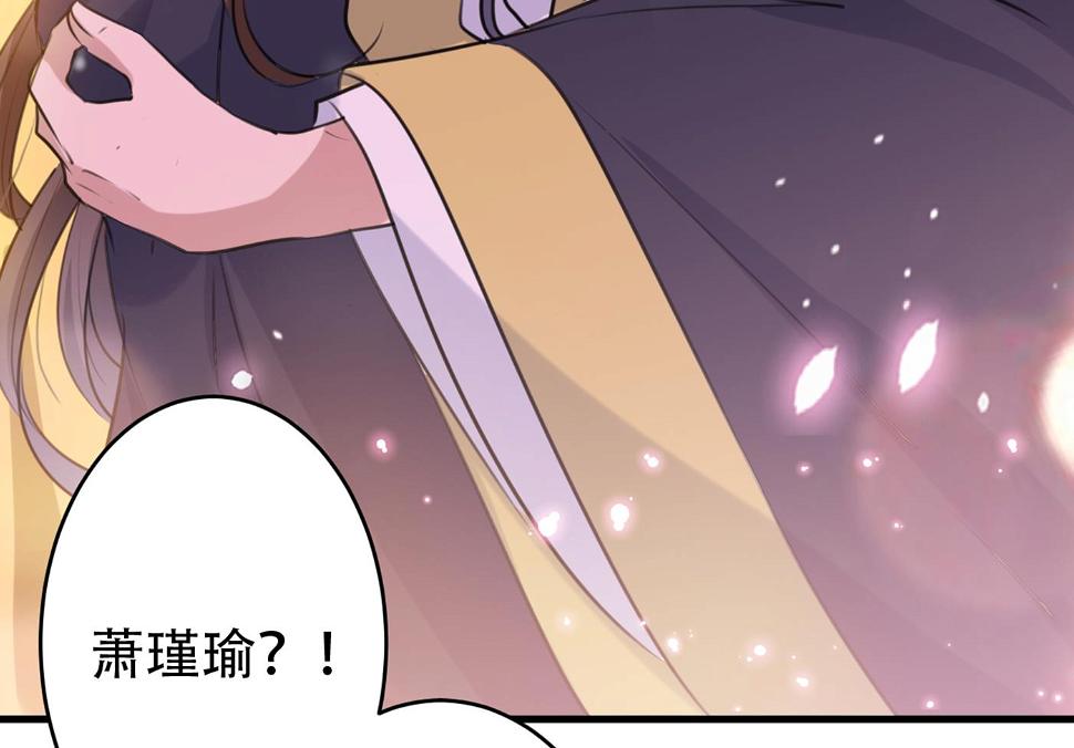 《王爷不能撩》漫画最新章节让公主怀上我的孩子免费下拉式在线观看章节第【49】张图片