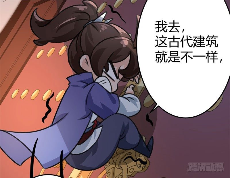 《王爷不能撩》漫画最新章节3 回府算账免费下拉式在线观看章节第【19】张图片