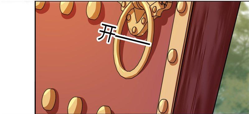 《王爷不能撩》漫画最新章节3 回府算账免费下拉式在线观看章节第【24】张图片