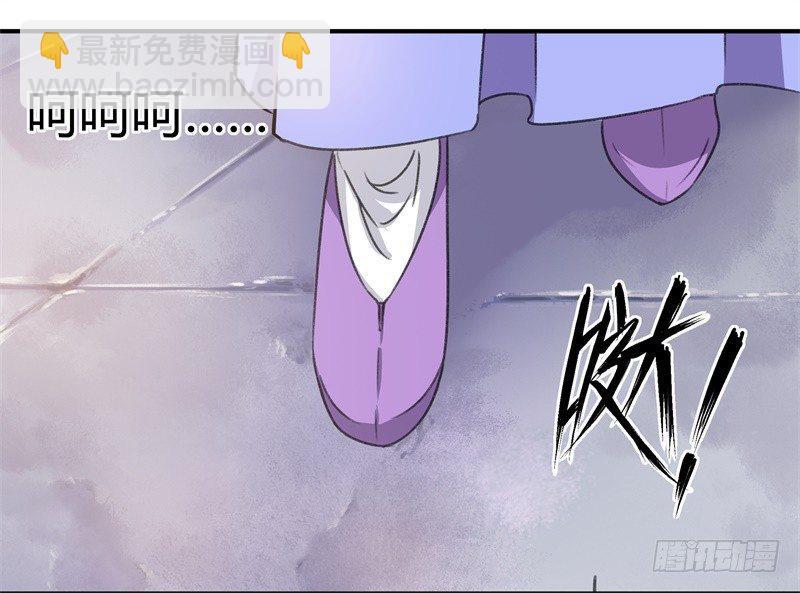 《王爷不能撩》漫画最新章节3 回府算账免费下拉式在线观看章节第【37】张图片