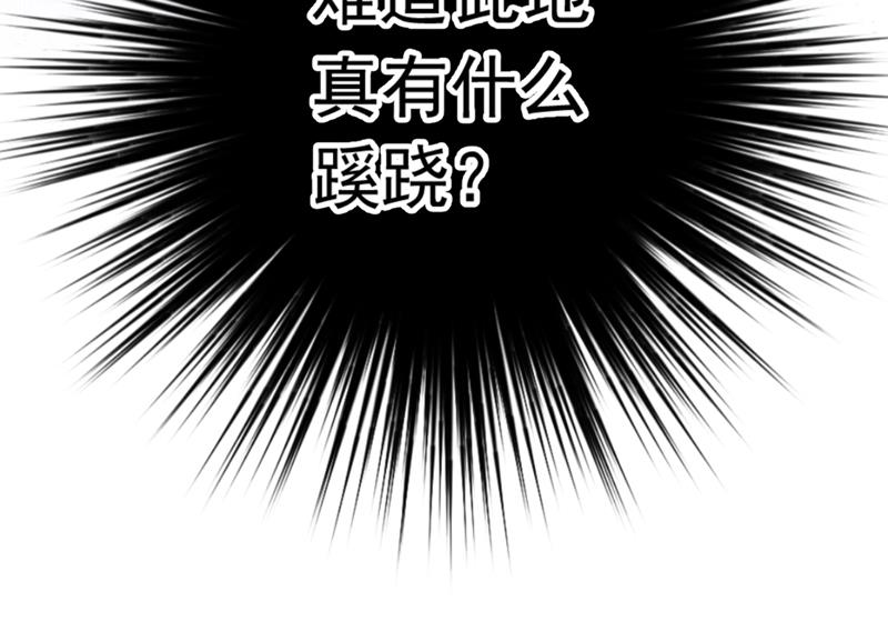 【王爷不能撩】漫画-（被榨干了！）章节漫画下拉式图片-81.jpg