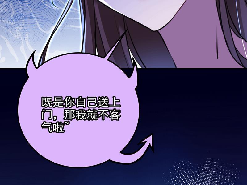 《王爷不能撩》漫画最新章节一天喝三碗茅厕水免费下拉式在线观看章节第【11】张图片