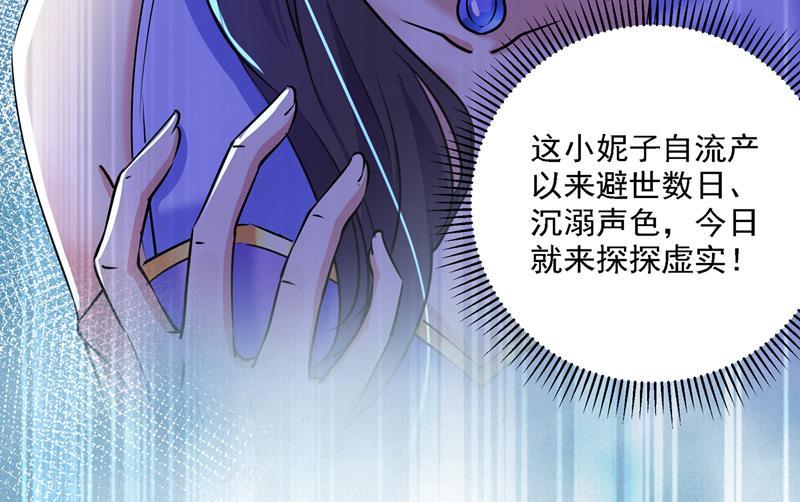 《王爷不能撩》漫画最新章节一天喝三碗茅厕水免费下拉式在线观看章节第【14】张图片