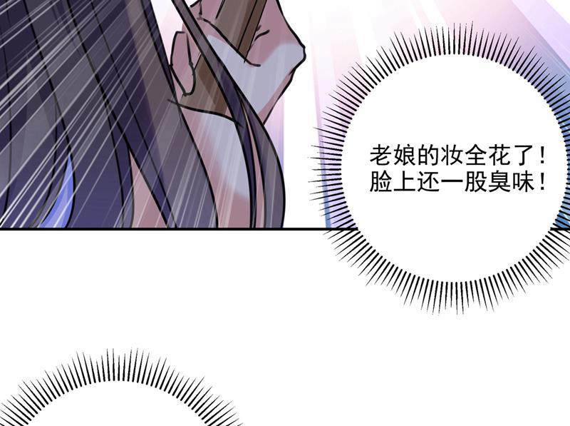 《王爷不能撩》漫画最新章节一天喝三碗茅厕水免费下拉式在线观看章节第【31】张图片