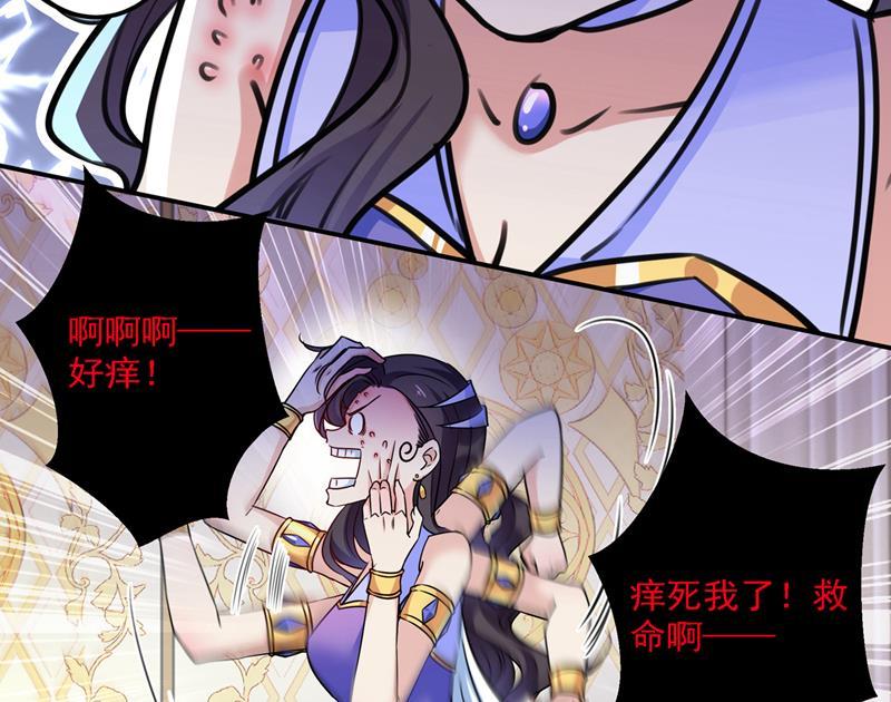 《王爷不能撩》漫画最新章节一天喝三碗茅厕水免费下拉式在线观看章节第【40】张图片