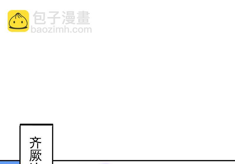 【王爷不能撩】漫画-（泰妍，跟我回家吧！）章节漫画下拉式图片-18.jpg