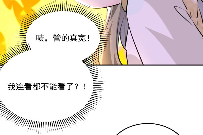 《王爷不能撩》漫画最新章节一鼓作气，今日表白免费下拉式在线观看章节第【54】张图片