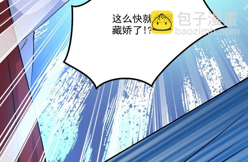 《王爷不能撩》漫画最新章节涵妹有磨镜之癖？！免费下拉式在线观看章节第【32】张图片