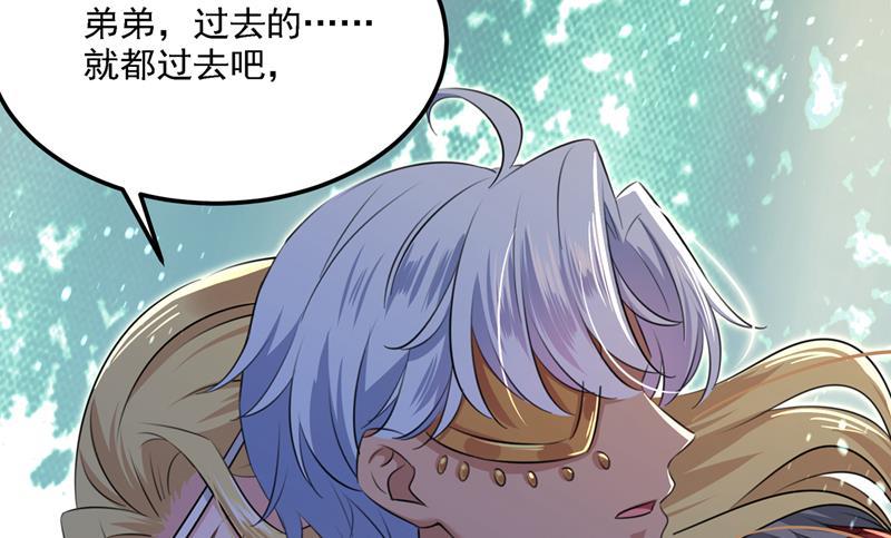 《王爷不能撩》漫画最新章节她为何不肯为我收手免费下拉式在线观看章节第【41】张图片