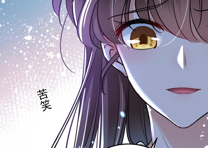 《王爷不能撩》漫画最新章节她为何不肯为我收手免费下拉式在线观看章节第【58】张图片