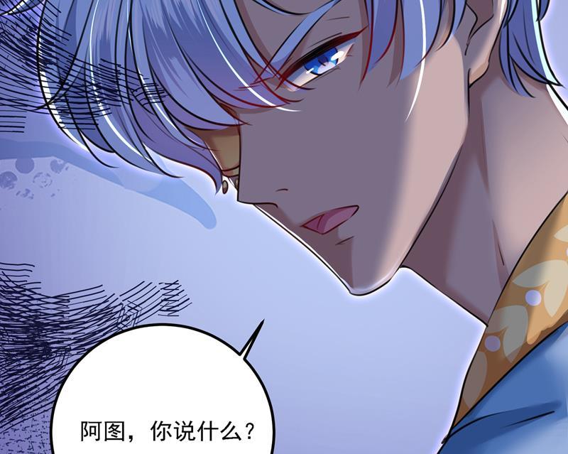 《王爷不能撩》漫画最新章节答应我，保护好自己免费下拉式在线观看章节第【40】张图片