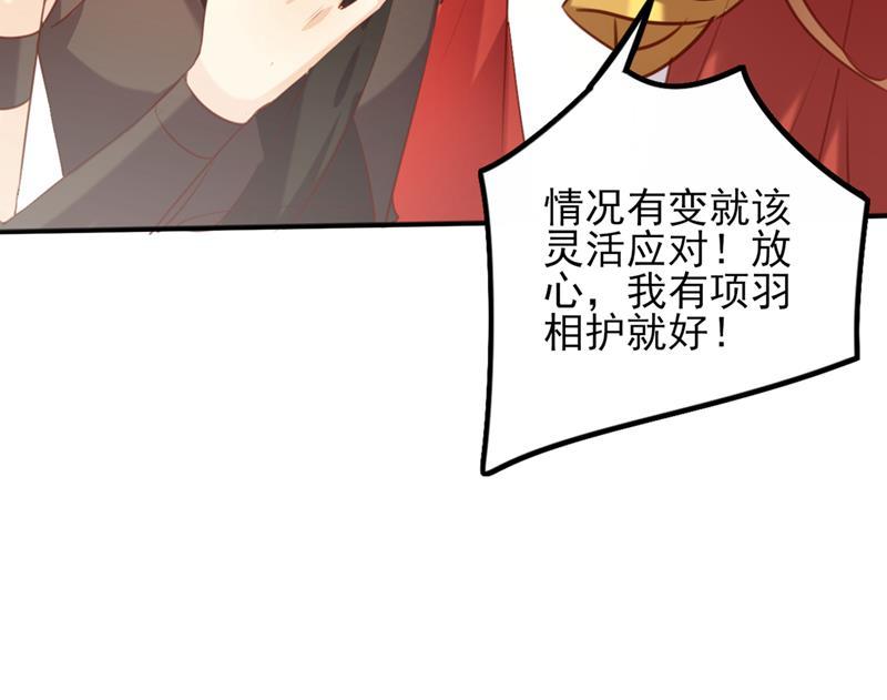 《王爷不能撩》漫画最新章节我同你无话可说免费下拉式在线观看章节第【13】张图片