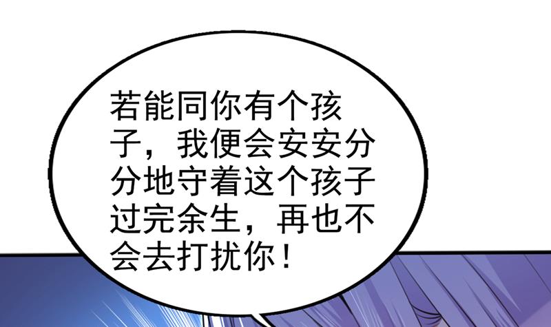 《王爷不能撩》漫画最新章节原来你是这么看我的免费下拉式在线观看章节第【52】张图片