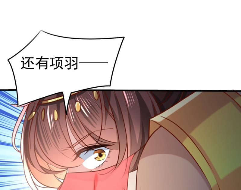 《王爷不能撩》漫画最新章节六哥才是幕后之人！免费下拉式在线观看章节第【12】张图片