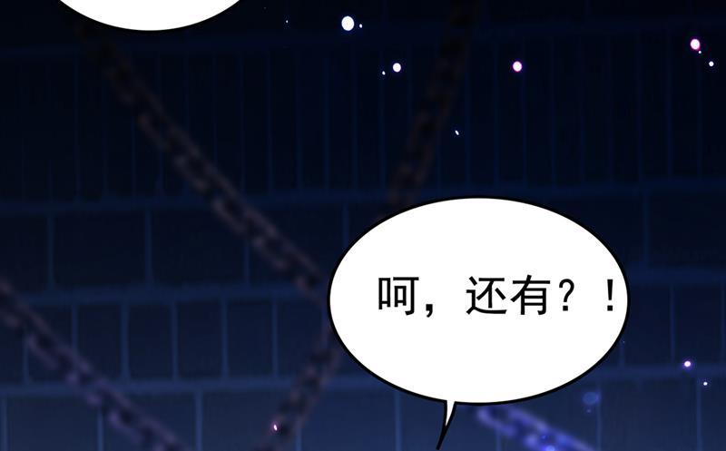 《王爷不能撩》漫画最新章节六哥才是幕后之人！免费下拉式在线观看章节第【46】张图片