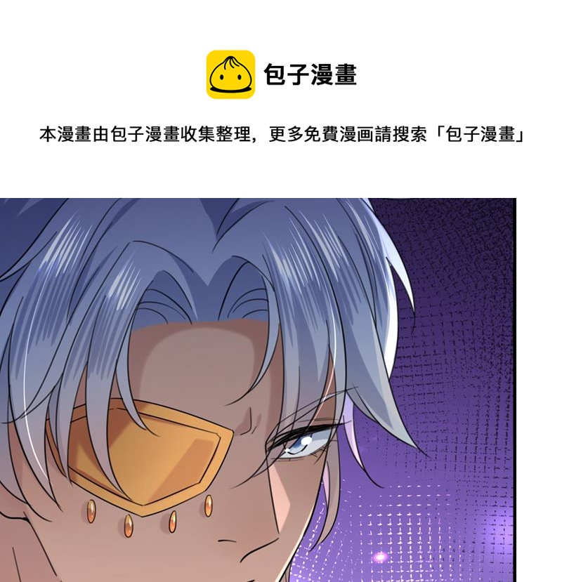 《王爷不能撩》漫画最新章节六哥才是幕后之人！免费下拉式在线观看章节第【51】张图片