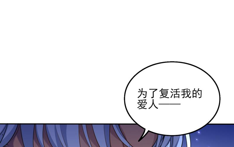 《王爷不能撩》漫画最新章节六哥才是幕后之人！免费下拉式在线观看章节第【61】张图片