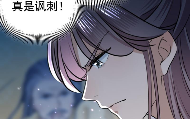 《王爷不能撩》漫画最新章节美人计yyds免费下拉式在线观看章节第【22】张图片