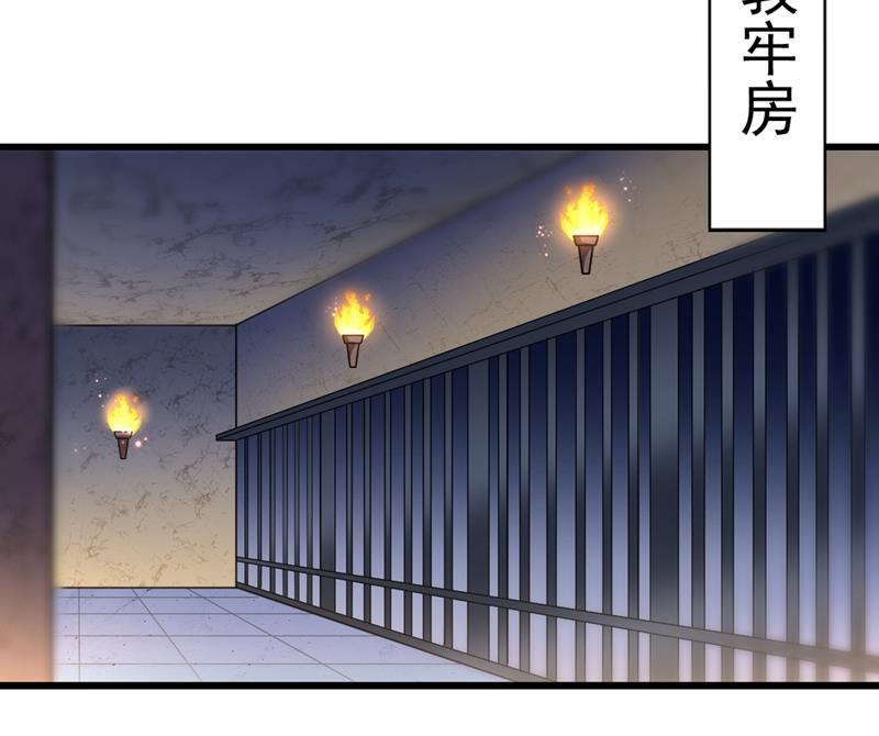 《王爷不能撩》漫画最新章节美人计yyds免费下拉式在线观看章节第【45】张图片