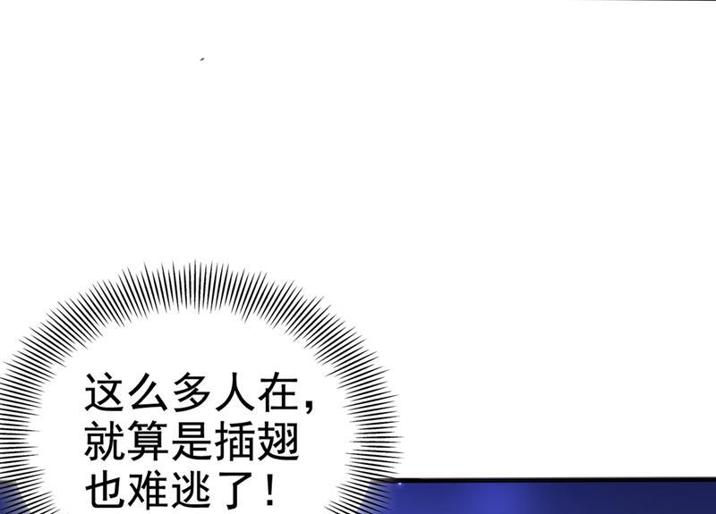 《王爷不能撩》漫画最新章节你也是穿越者？免费下拉式在线观看章节第【13】张图片