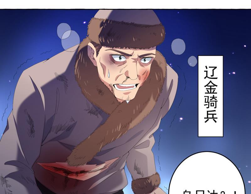 《王爷不能撩》漫画最新章节决定跳崖！免费下拉式在线观看章节第【20】张图片