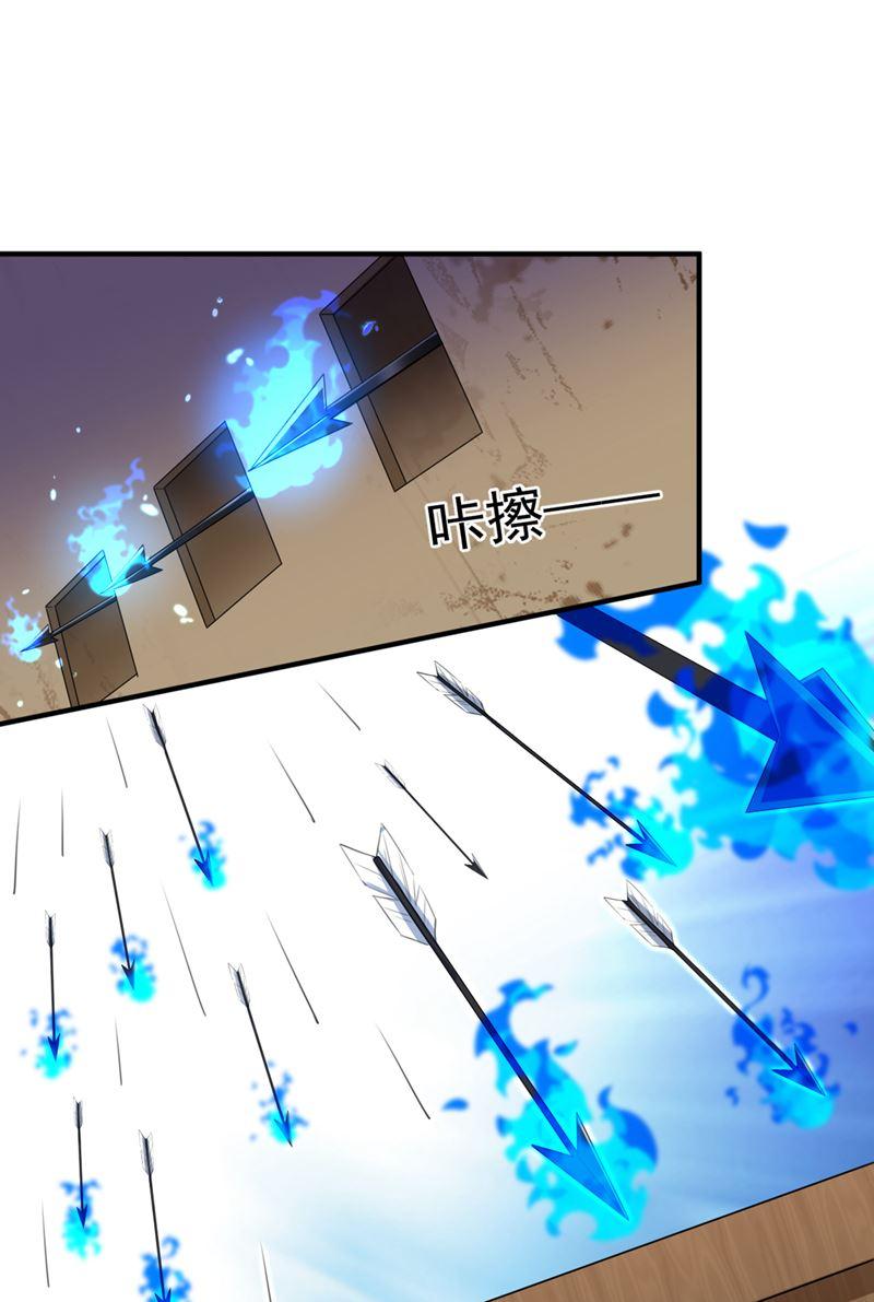 《王爷不能撩》漫画最新章节这就是穿越之门？！免费下拉式在线观看章节第【24】张图片