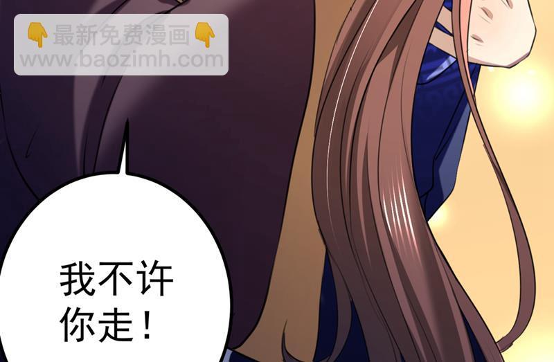 《王爷不能撩》漫画最新章节涵儿，我不许你走免费下拉式在线观看章节第【9】张图片