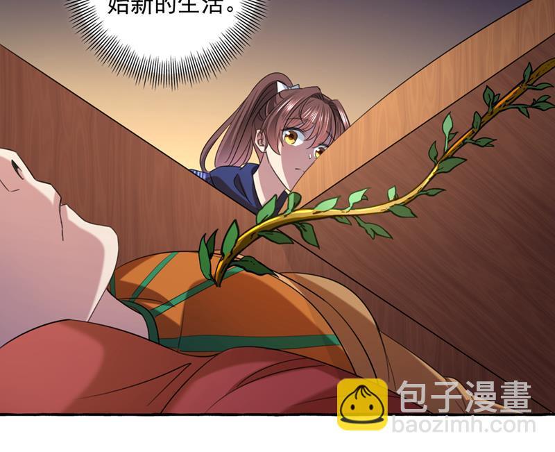 《王爷不能撩》漫画最新章节萧瑾瑜，我原谅你了免费下拉式在线观看章节第【19】张图片