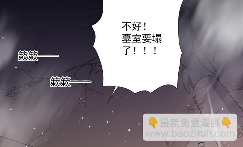 《王爷不能撩》漫画最新章节萧瑾瑜，我原谅你了免费下拉式在线观看章节第【28】张图片