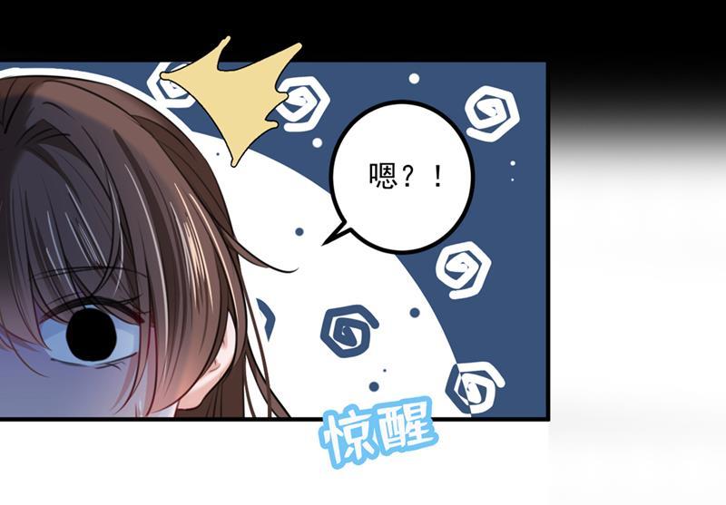 《王爷不能撩》漫画最新章节萧瑾瑜，我原谅你了免费下拉式在线观看章节第【39】张图片