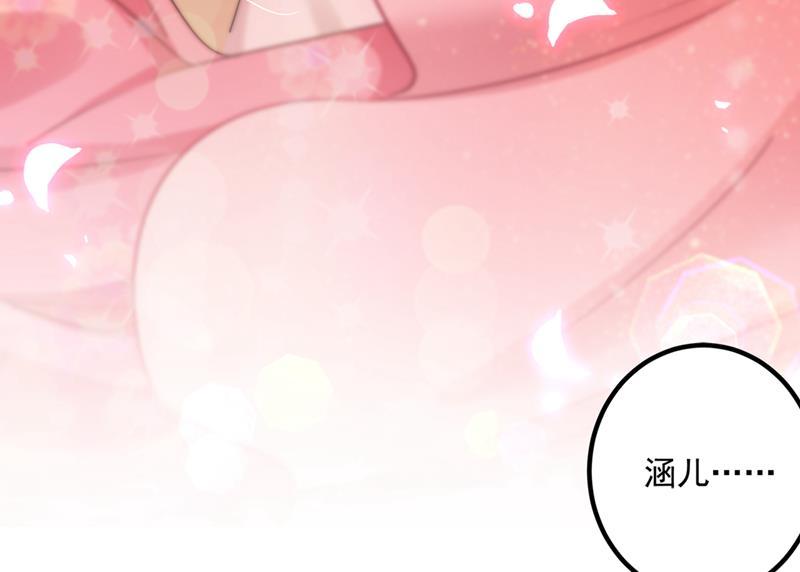 《王爷不能撩》漫画最新章节我决定留在西厥免费下拉式在线观看章节第【10】张图片