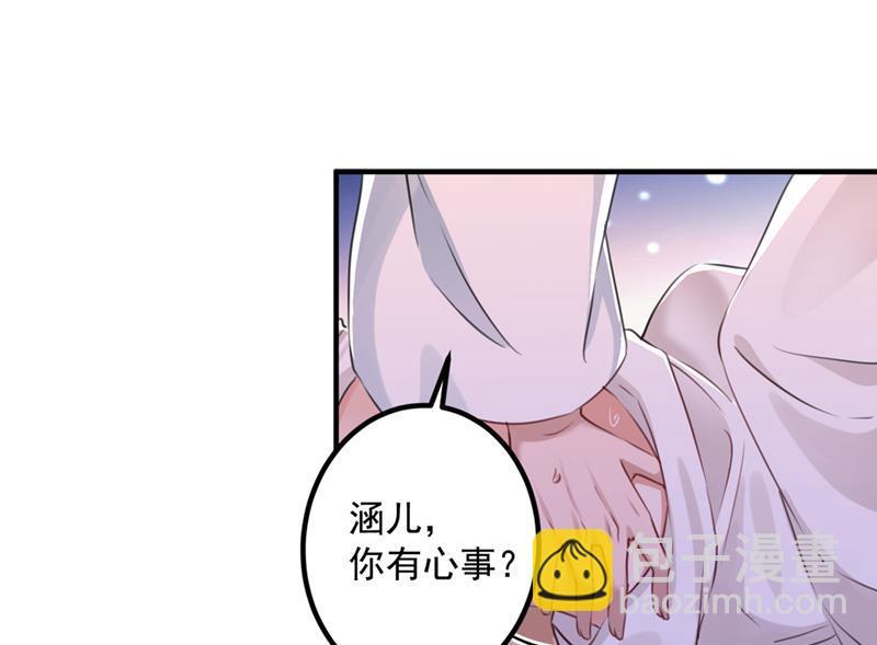 《王爷不能撩》漫画最新章节我决定留在西厥免费下拉式在线观看章节第【19】张图片