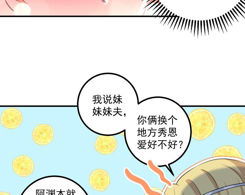 《王爷不能撩》漫画最新章节我决定留在西厥免费下拉式在线观看章节第【5】张图片