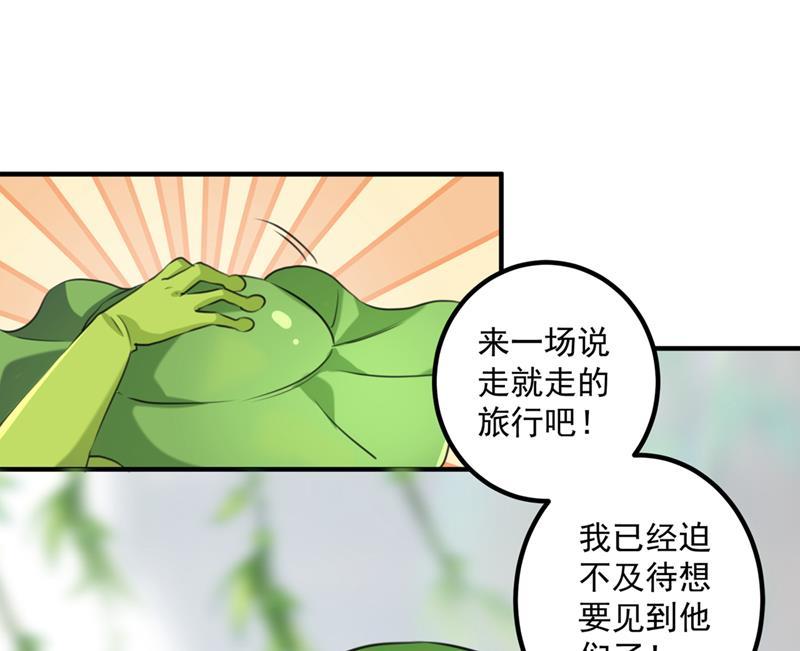 《王爷不能撩》漫画最新章节小皇帝有自残行为？免费下拉式在线观看章节第【12】张图片