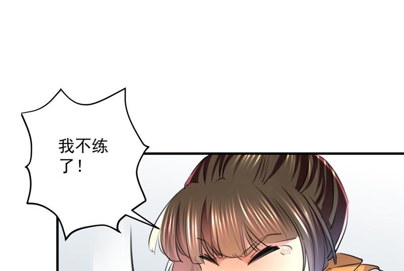 《王爷不能撩》漫画最新章节小皇帝有自残行为？免费下拉式在线观看章节第【32】张图片