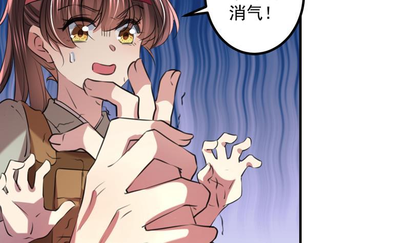 《王爷不能撩》漫画最新章节小皇帝有自残行为？免费下拉式在线观看章节第【39】张图片