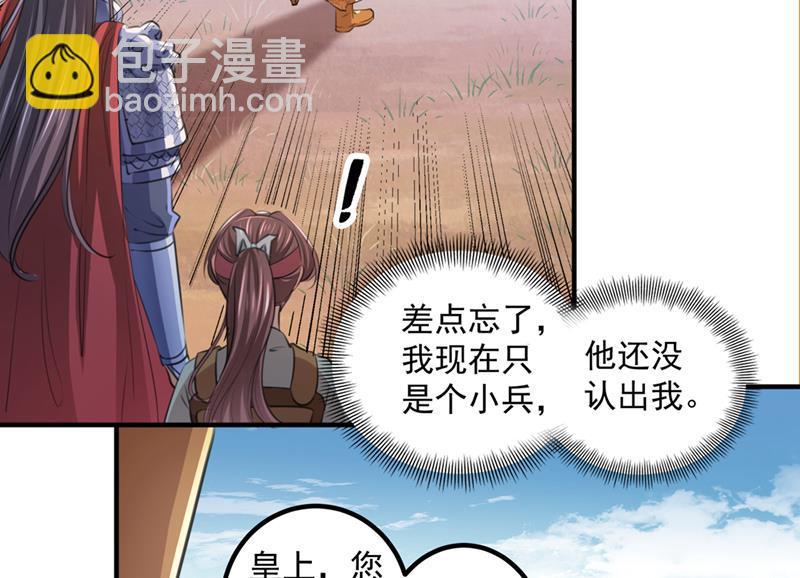 《王爷不能撩》漫画最新章节小皇帝有自残行为？免费下拉式在线观看章节第【42】张图片