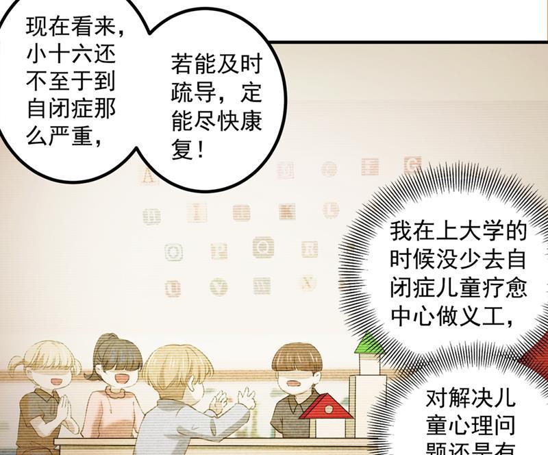 《王爷不能撩》漫画最新章节小皇帝有自残行为？免费下拉式在线观看章节第【48】张图片