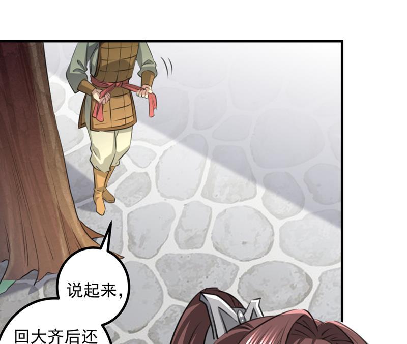 《王爷不能撩》漫画最新章节小皇帝有自残行为？免费下拉式在线观看章节第【9】张图片