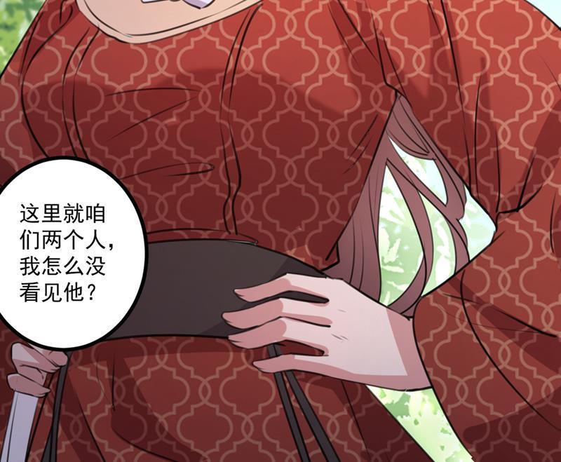 《王爷不能撩》漫画最新章节叫老师，我就救你免费下拉式在线观看章节第【31】张图片