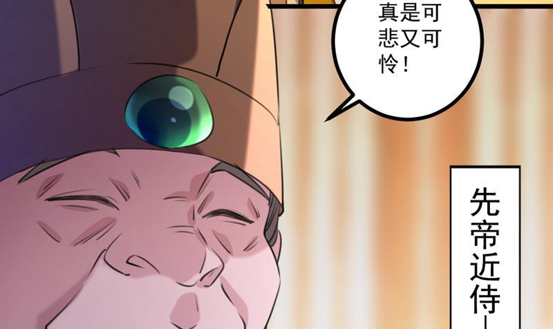 《王爷不能撩》漫画最新章节涵儿，谢谢你免费下拉式在线观看章节第【39】张图片