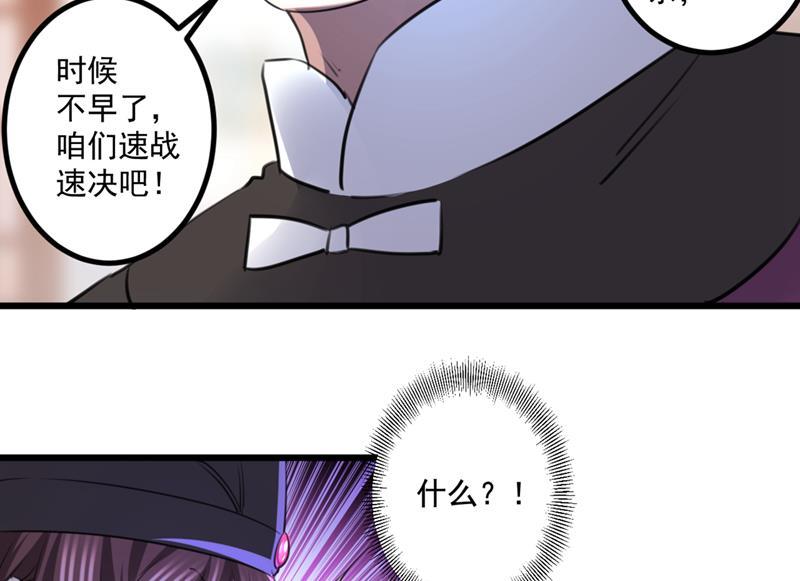 《王爷不能撩》漫画最新章节林昭不是我的孩子免费下拉式在线观看章节第【11】张图片