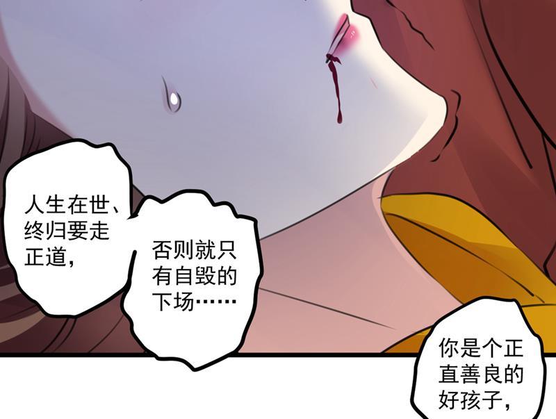 《王爷不能撩》漫画最新章节早知今日，何必当初免费下拉式在线观看章节第【43】张图片