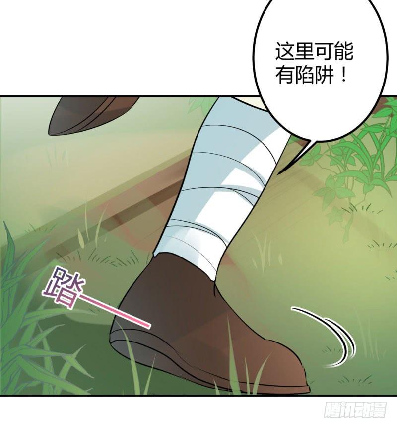 《王爷不能撩》漫画最新章节40 坠落免费下拉式在线观看章节第【11】张图片